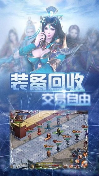 变态传世