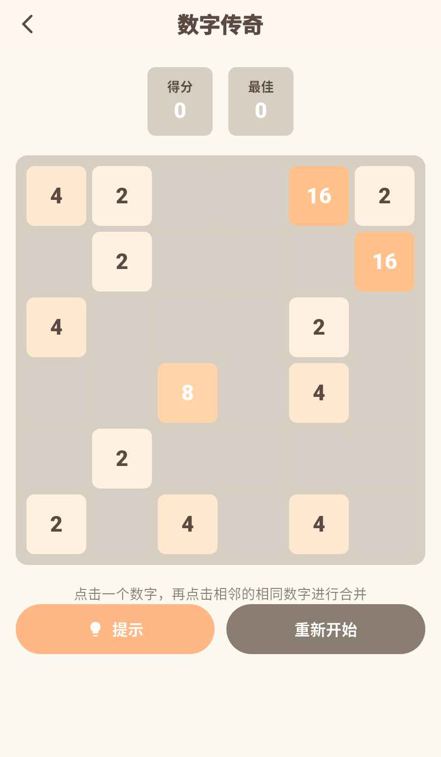 数独乐园