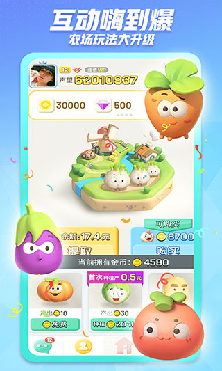 派派app赚钱软件