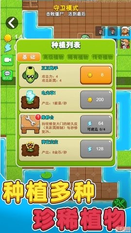 别惹农夫mod修改器