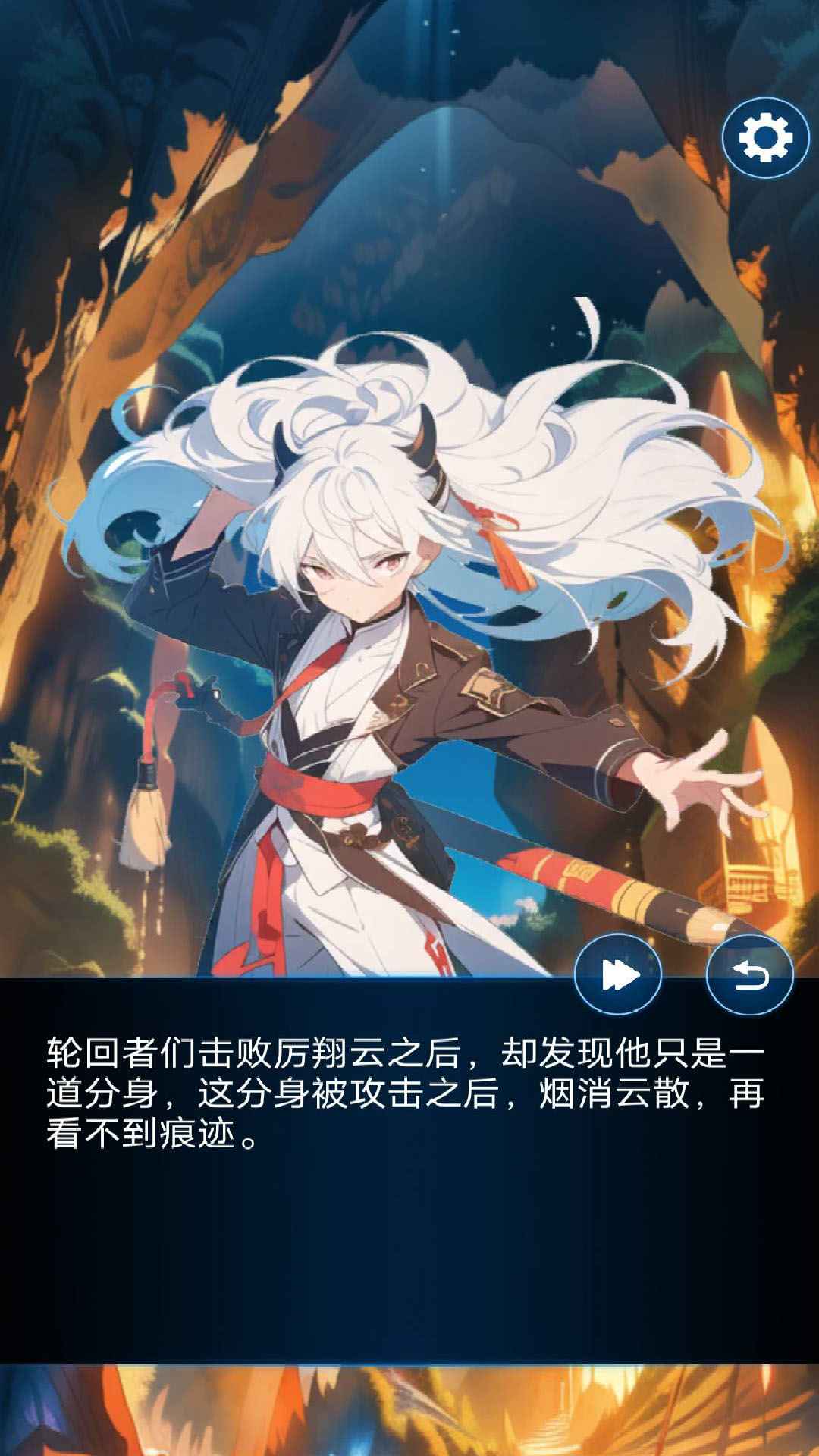 主神模拟器2最新版