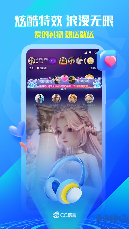 CC语音下载