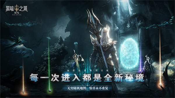 黑暗之潮契约