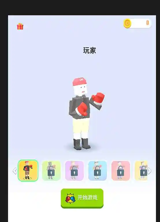 闯关很牛