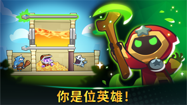 宝箱是我的游戏