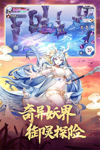 圣魔妖灵录