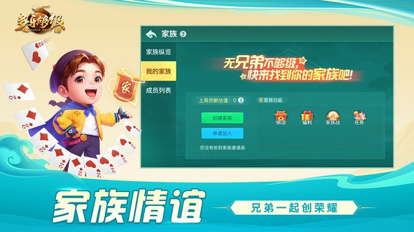 多乐够级青岛普够版