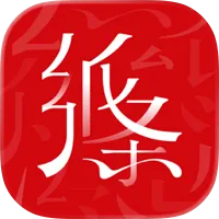 纸条作文