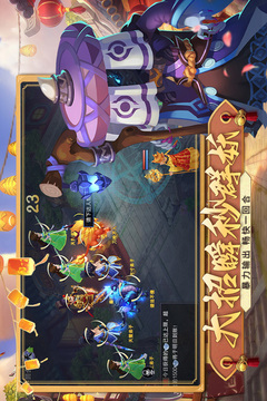 QQ梦回西游