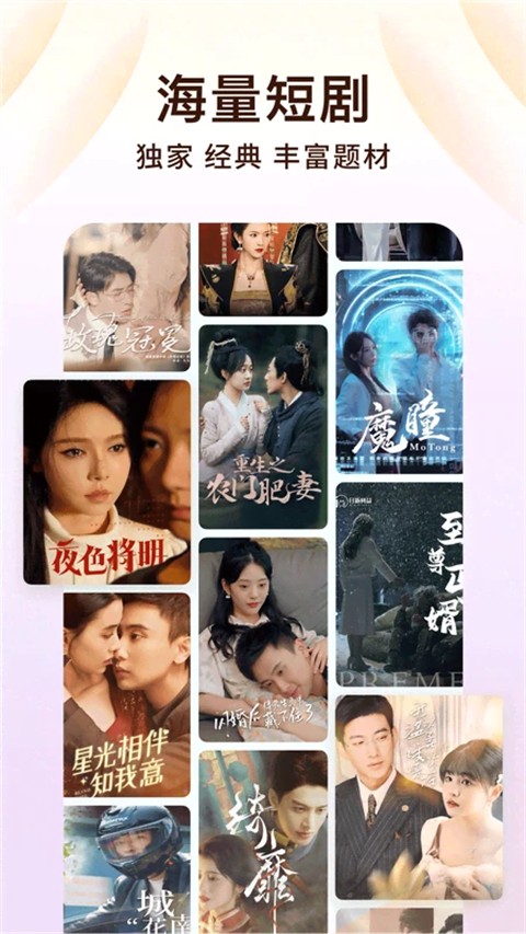番茄免费小说软件手机版最新版