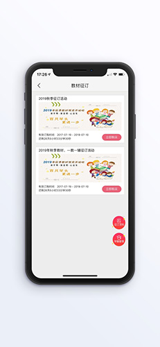 阅达教育