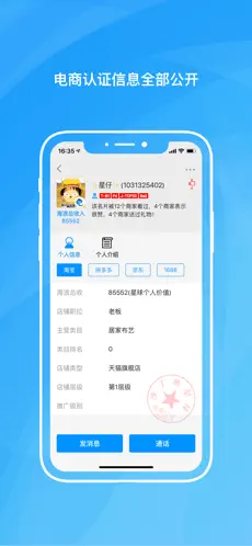 沙丁鱼星球官方版