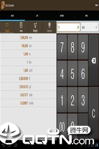 单位换算器