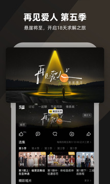 芒果tv网络电视