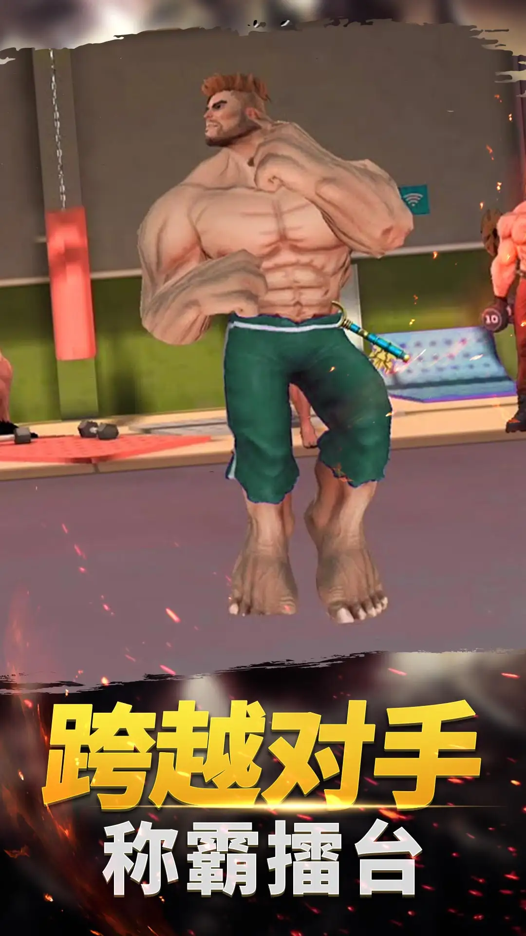 功夫格斗大师单机版