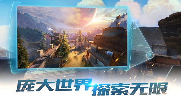 永恒边境网易官方版