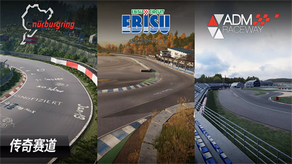 CarX漂移赛车3v1.15.0