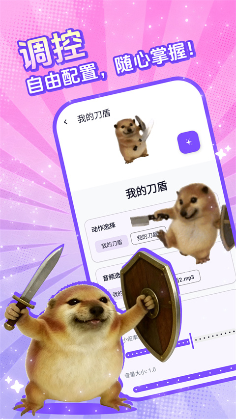 电子宠物仓库