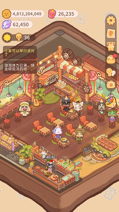 乌冬的旅店官网