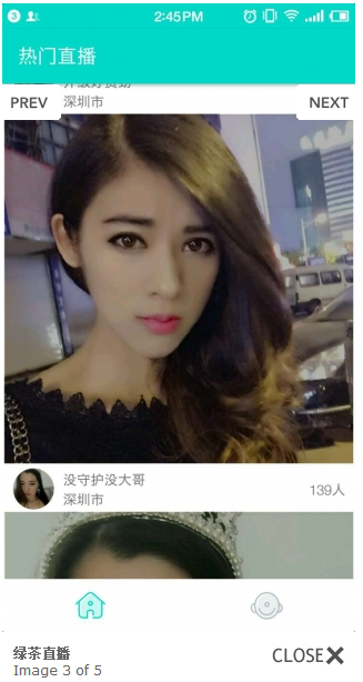 绿茶直播app苹果版下载