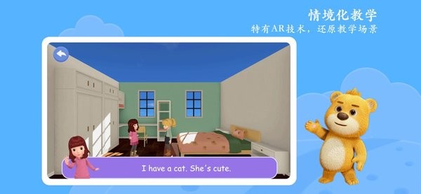 PEP小学英语AR版