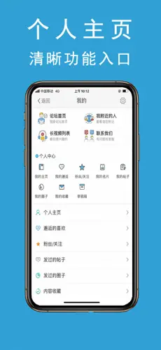 铜梁信息网app