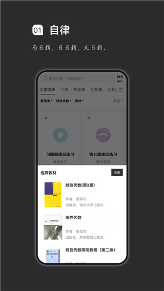 疯狂刷题网页版