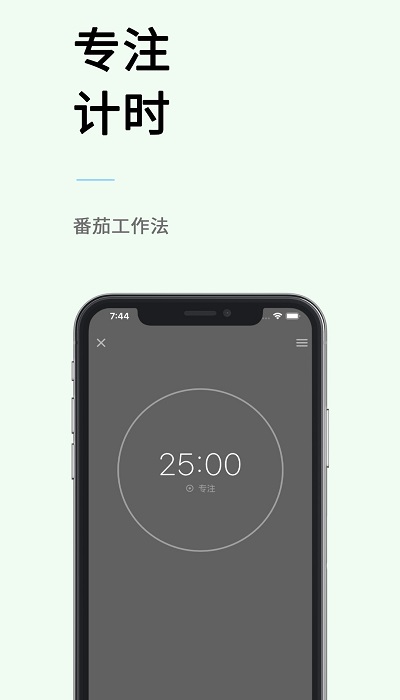 极简计划