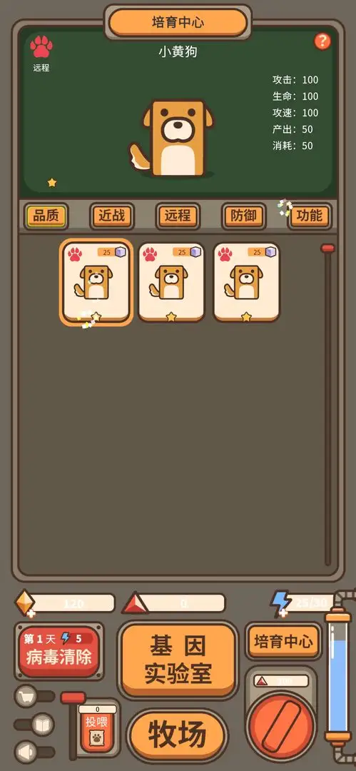 遗落编码