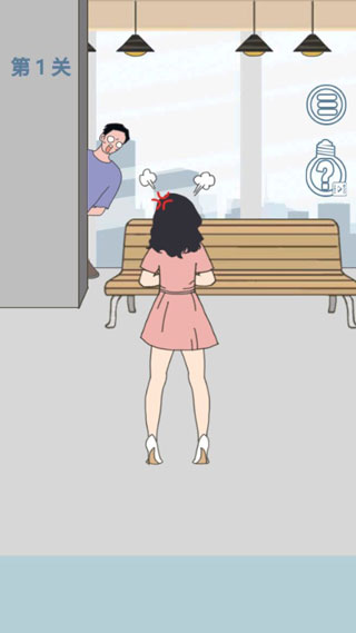 老婆去哪嗨了小游戏