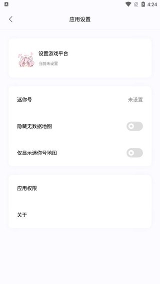 迷你小助手2026