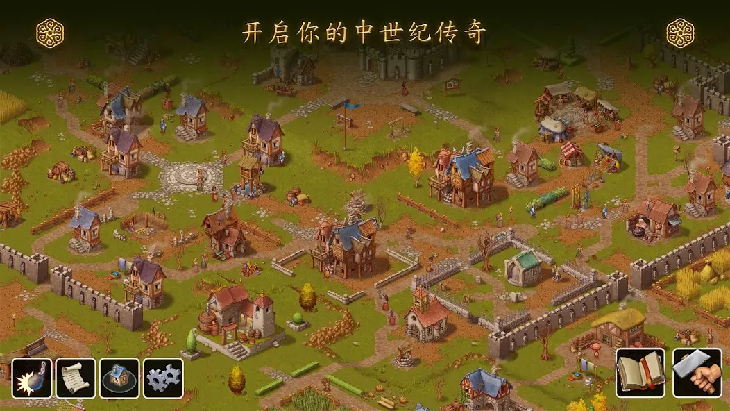 家园重建王国中文版