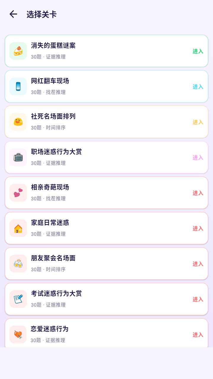 脑洞风暴