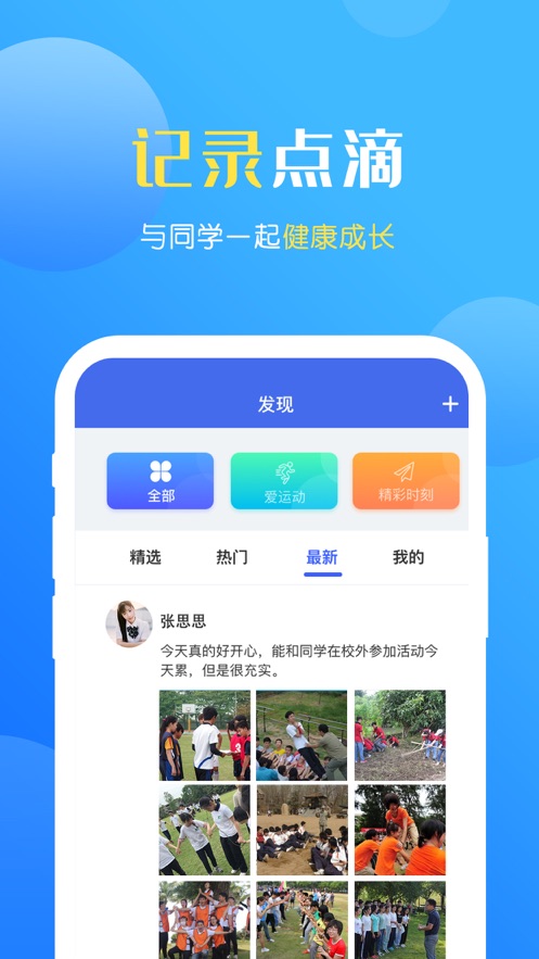 瑞儿美健康app苹果版
