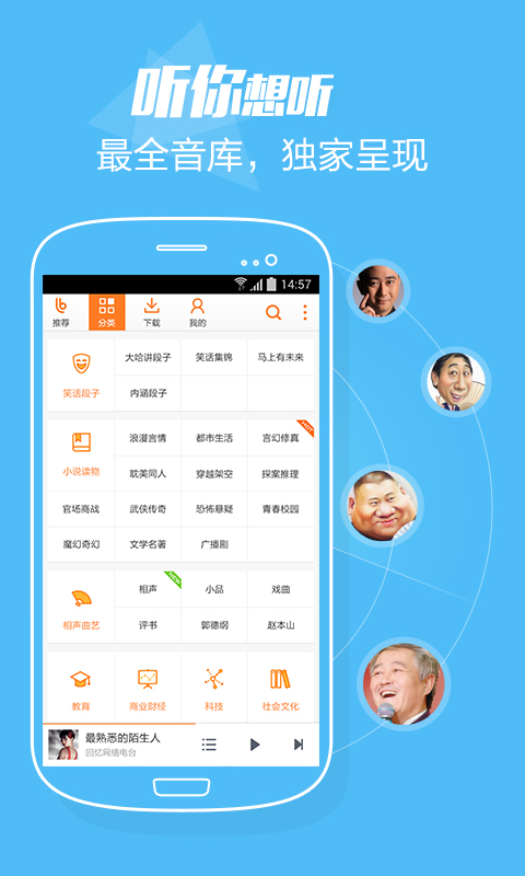 百度乐播app