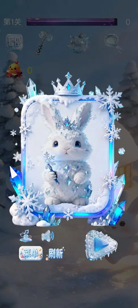 冰雪大白消