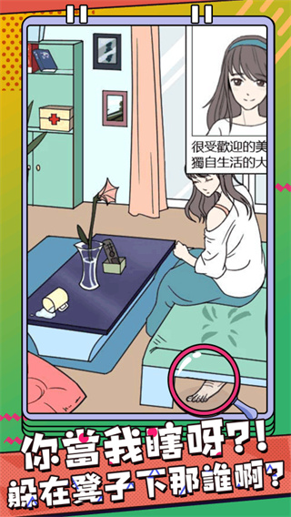 对不起我花心了