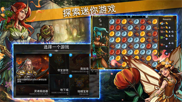 战争宝石安卓版