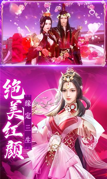 诸仙异闻录