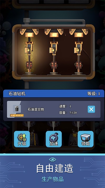 海底工厂