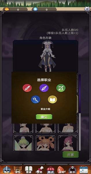 团子岛密语2折相思