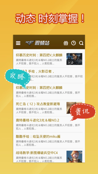cf视频站下载