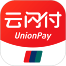 云闪付app下载手机版