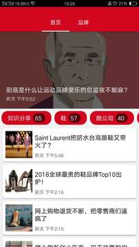 新创互联