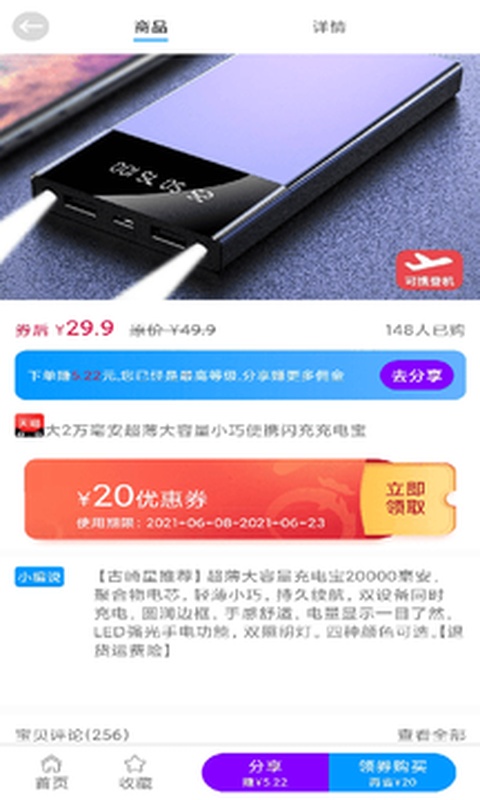 快豹生活
