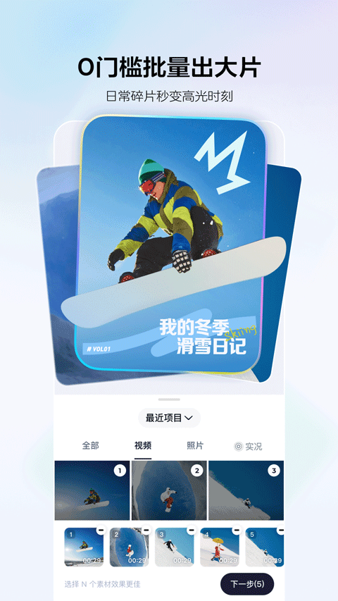 剪小映正版