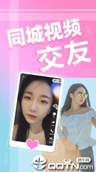 人人网ios客户端