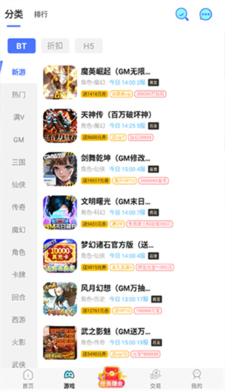 7733app