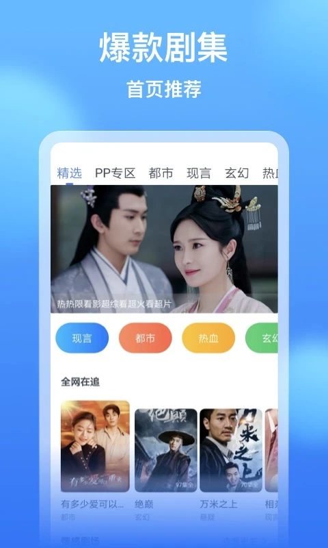 看看影视大全最新版本