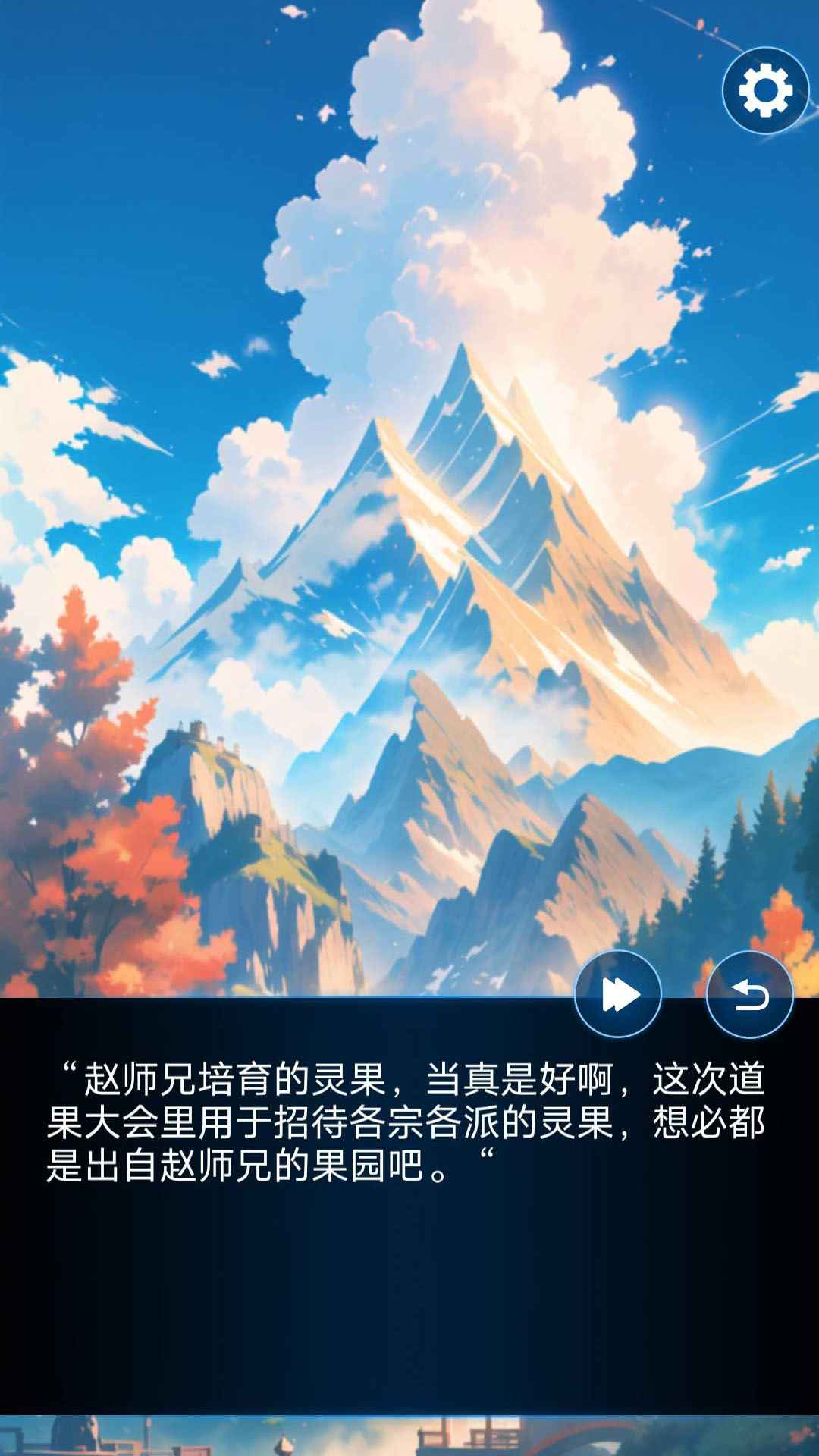 主神模拟器2
